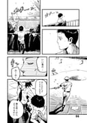 Post 8420641