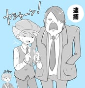 Post 6779104