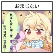 Post 12204222