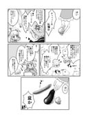 Post 11525786
