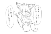Post 12324453