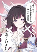 Post 12310236