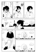 Post 12305547