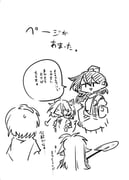 Post 12167718