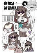 Post 8510780