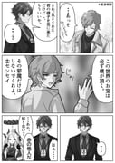 Post 8179775
