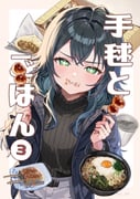 Post 11640065