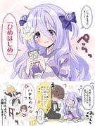 Post 8653134