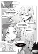 Post 8623440