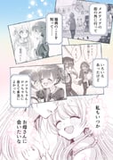 Post 12008748