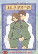 Post 8797747