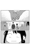 Post 6673182