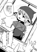 Post 6784536