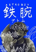 Post 8881166