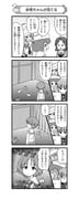 Post 10215246