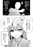 Post 12210583