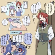 Post 12239101