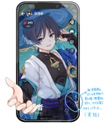 Post 12033874