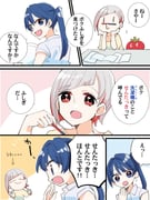 Post 11900345