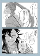 Post 9315823