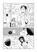 Post 10729056