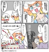 Post 8219096