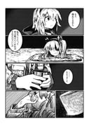 Post 11340336