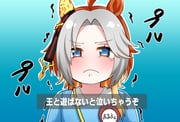 Post 11864014