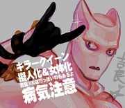 Post 1807438