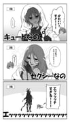Post 12164573