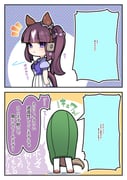 Post 12017470