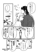 Post 9220726