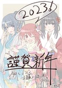 Post 8901939