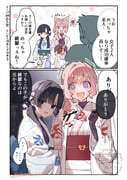 Post 12185012