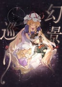 Post 12232667