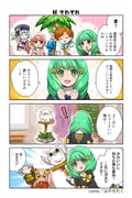Post 7170740