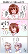 Post 11454137