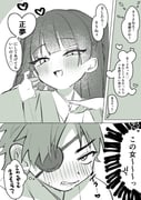 Post 12096622