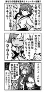 Post 10146115
