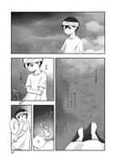 Post 12119770