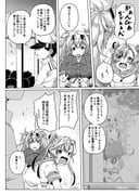 Post 3258182