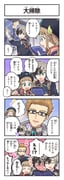 Post 6772514