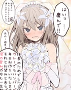 Post 3870852