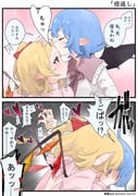 Post 11709721
