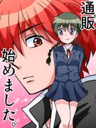 Post 11878522