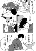 Post 8567376