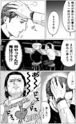 Post 10666616