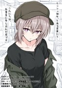 Post 11853264