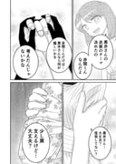 Post 12307148