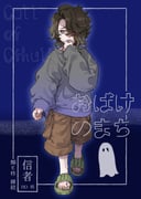 Post 10193227